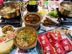 -谭十三南昌大排档(船山路总店)