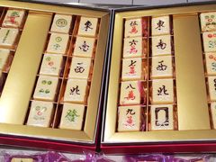 -歌斐颂巧克力小镇