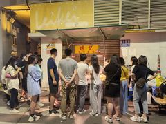 -明记牛杂(新马路分店)