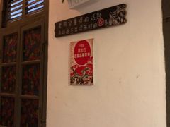 -郑厨私房菜