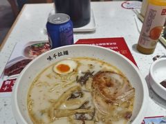 -味千拉面(江城大道永旺梦乐城店)