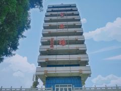 -原山国家森林公园