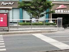 -必胜客(五一广场店)