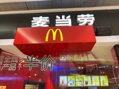 -麦当劳(龙湖时代天街店)