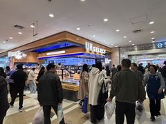 -伊藤洋华堂(温江店)