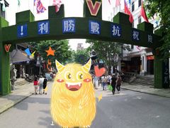 -两江国际影视城