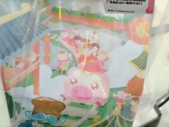 -爸爸糖吐司面包(大连高新锦辉商场店)
