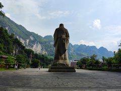 -巴马洞天福地景区