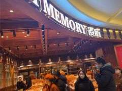 -麦陌(大卫城店)