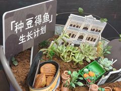 -天河体育中心