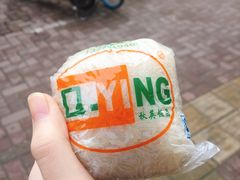 -秋英饭团(大庙新村店)