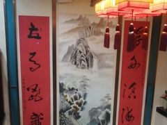 -那家老院子东北菜·饺子·小鸡炖蘑菇(艳华街店)