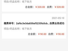 -中国人民武装警察部队特色医学中心