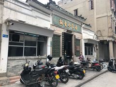 门面-飘香小食店(国平路店)