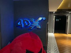 -SFC上影百联影城(大上海4DX店)