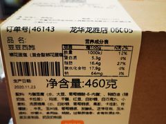 -壹点壹客·生日蛋糕(南山店)