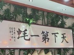 -蠔友汇(皇姑店)