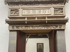 -东山雕花楼