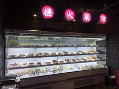 自助取餐区-搓火大都会(广安门总店)