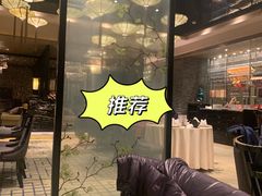 -唐拉雅秀酒店-唐苑中餐厅