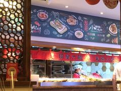 -福苗小骆驼烧烤(大唐不夜城店)