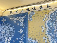 -阿昌白族石板烧(大理古城店)