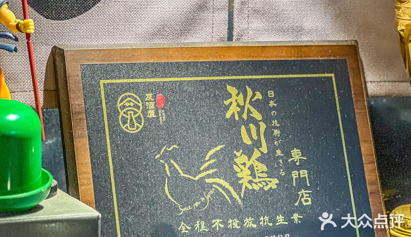 愚园路深夜食堂，日料天花板在这里