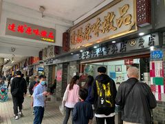 -達揚原味燉品(文明路店)