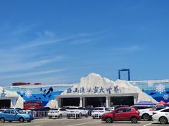 -宁波冰雪大世界(北仑区)