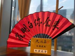 -风波庄(云蝠大厦店)