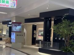 -红星美凯龙(上海沪南店)