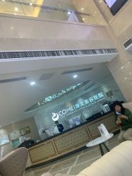-南京康美美容医院·旗舰店