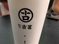 -古茗(万阳城店)