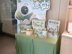 -真功夫(百荣店)