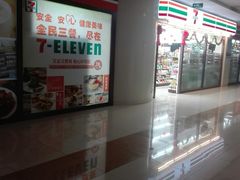 -711便利店(黄岛青医店)