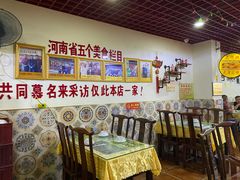 -宝正臻天津包子总店(金阳光居易店)