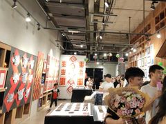 -403国际艺术中心