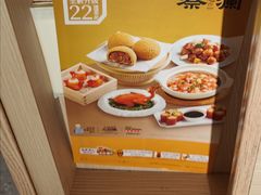 -蔡澜点心·粤菜(新街口IFCX店)
