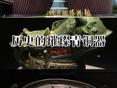 -太原市博物馆