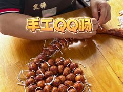 -青山青豆花·笑禅豆腐鱼(黄泥塝店)