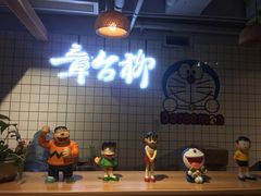 -章台柳铜锣烧(苏州中心店)