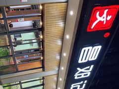 -文昌邓记清补凉(西沙路店)