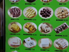 -师任堂韩式食品(总店)