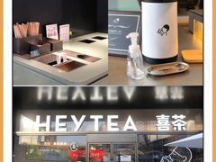 -喜茶(深圳海岸城店)