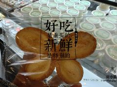 -红花点心局(护国寺店)