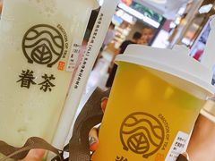 -眷茶(赛格国际购物中心店)