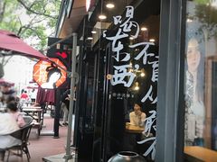 -茶颜悦色(岳麓山顶店)