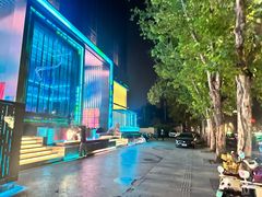 -轩 SUPER LIVE 超级现场(农科路店)