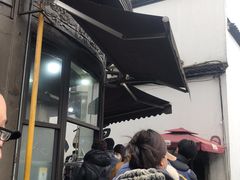 -东伊顺(高银街店)