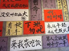 -佬缸炮江湖川菜(玉林店)